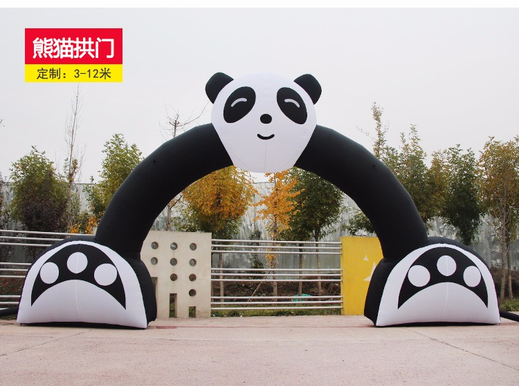 下花园大熊猫拱门